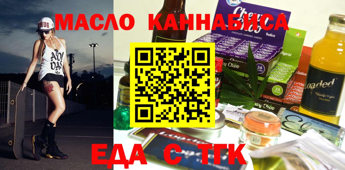 Люберцы  Canna-Cookies конопля  Вход с VPN 