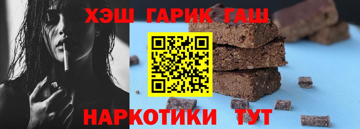 ГАШ 40% ТГК Люберцы