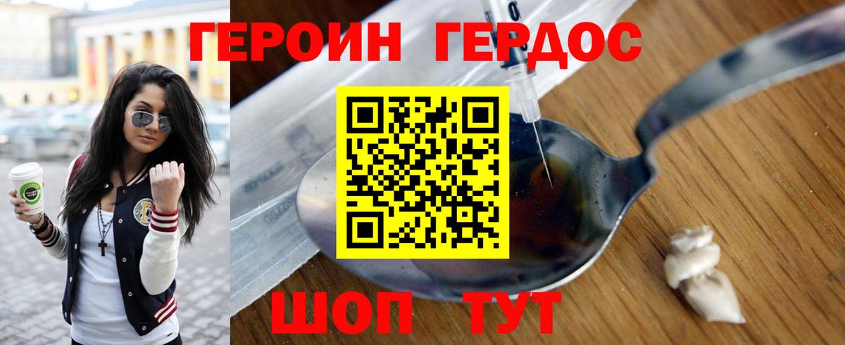 БУТИРАТ Люберцы