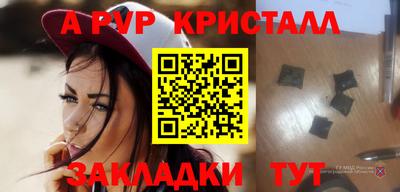 твердый Жуковский