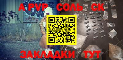 mdpv Заволжье