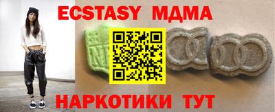 скорость Заводоуковск