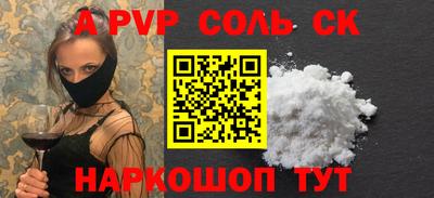 mdpv Заволжье