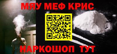 mdpv Заволжье