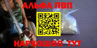 mdpv Заволжье