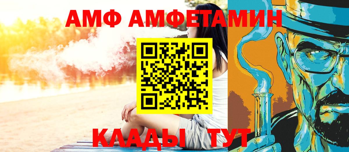 Первитин Methamphetamine  Вход с VPN  Люберцы 